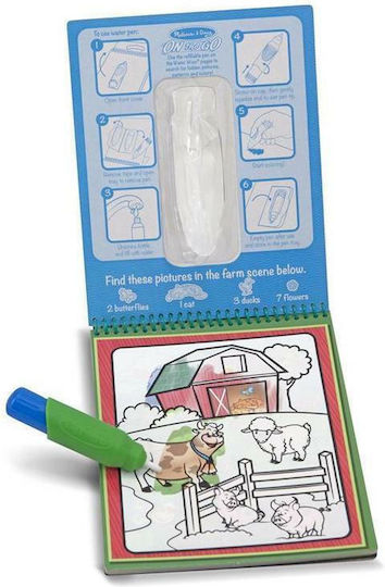 Melissa & Doug Ζωγραφική Water Wow! Animal - On the Go Travel Activity για Παιδιά 3+ Ετών