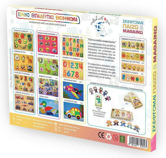 Wooden Kids Peg Puzzle Farm Animals II Colored for 2+ Years 8pcs Anelixi