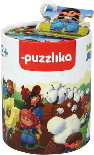 Παιδικό Puzzle Making jeans για 2+ Ετών 20pcs Cubika