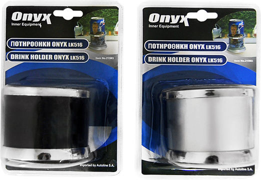 Autoline Ποτηροθήκη Αυτοκινήτου Onyx 1 Θέσης με Αυτοκόλλητη Ταινία Μαύρο 21593-black