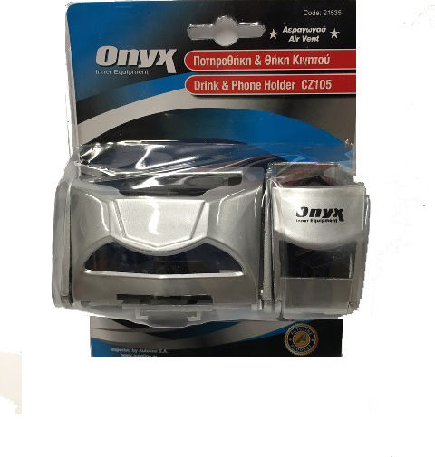 Autoline Ποτηροθήκη Αυτοκινήτου Onyx Πολλαπλής Χρήσης 1 Θέσης για Αεραγωγό σε Ασημί Χρώμα