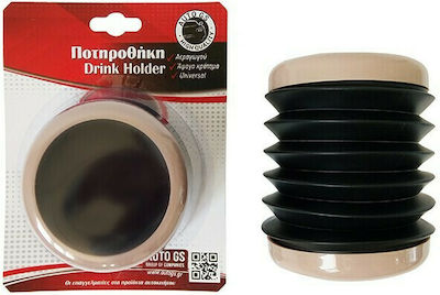 Auto Gs Harmonica Car 1 Cup Holder with Adhesive Tape Μπεζ