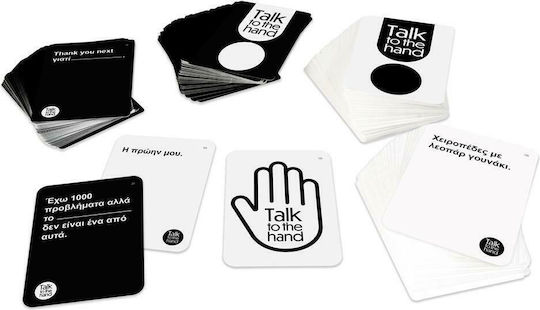 Επιτραπέζιο Παιχνίδι Talk to the Hand για 3+ Παίκτες 18+ Ετών AS