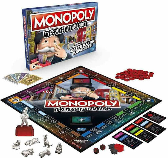 Joc de Societate Monopoly for Sore Losers pentru 2-6 Jucători 8+ Ani E9972 Hasbro