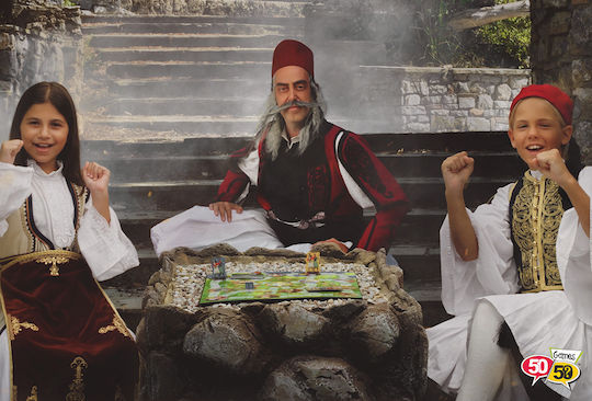 Επιτραπέζιο Παιχνίδι 1821 Η Μεγάλη Επανάσταση για 2-4 Παίκτες 8+ Ετών 50/50 Games