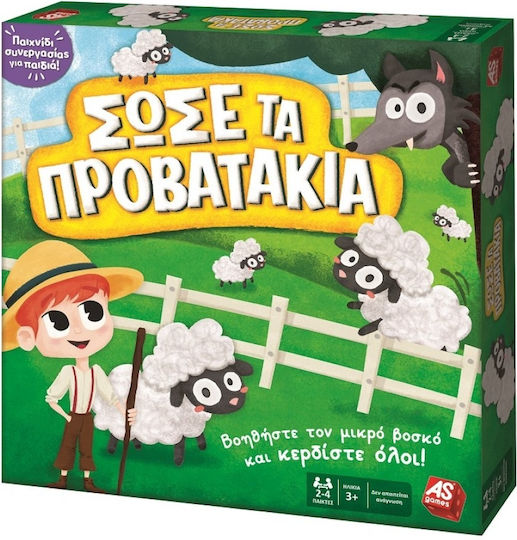 Board Game Σώσε τα Προβατάκια for 2-4 Players 3+ Years Old AS