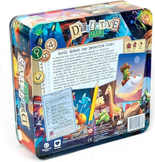 Board Game Detective Club for 4-8 Players 8+ Years Old Mathimatiki Vivliothiki