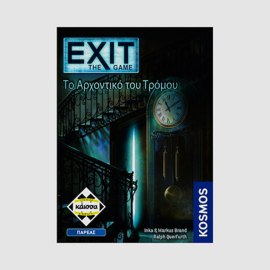 Joc de Societate Exit: Το Αρχοντικό του Τρόμου pentru 1-4 Jucători 12+ Ani KA113889 Kaissa