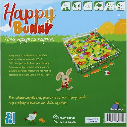 Επιτραπέζιο Παιχνίδι Happy Bunny Ποιος Έφαγε Καρότα για 1-4 Παίκτες 3+ Ετών Zito!