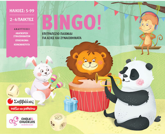 Board Game Bingo! for 2-4 Players 5+ Years Old Savvalas