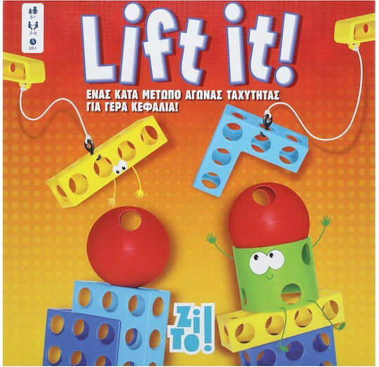 Επιτραπέζιο Παιχνίδι Lift It για 2-8 Παίκτες 8+ Ετών Zito!
