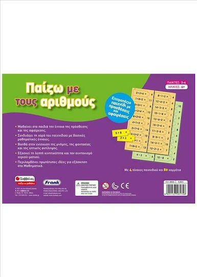 Board Game Παιχνίδι Παίζω Με Τους Αριθμούς for 2-4 Players 6+ Years Old Savvalas