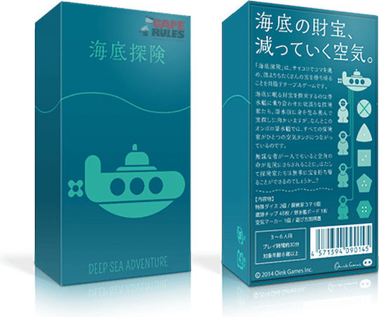 Brettspiel Deep Sea Adventure für 2-6 Spieler 8+ Jahre (EN) Oink Games