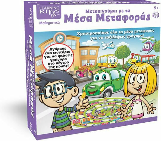 Επιτραπέζιο Παιχνίδι Μετακινούμαι Μέσα Μεταφοράς για 2-4 Παίκτες 5+ Ετών 4M