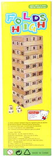 Board Game Τουβλάκια for 2-4 Players (EN) ToyMarkt