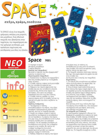 Board Game Space for 2 Players 6+ Years Old Svoura