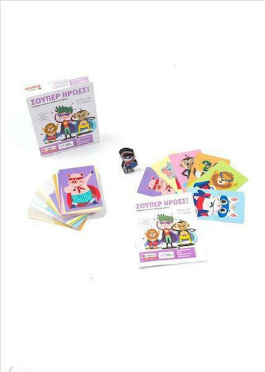 Board Game Σούπερ Ήρωες for 2-5 Players 6+ Years Old Savvalas
