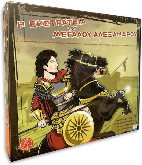 Board Game Εκστρατεία του Μέγαλου Αλεξάνδρου for 2-6 Players 8+ Years Old Argy Toys