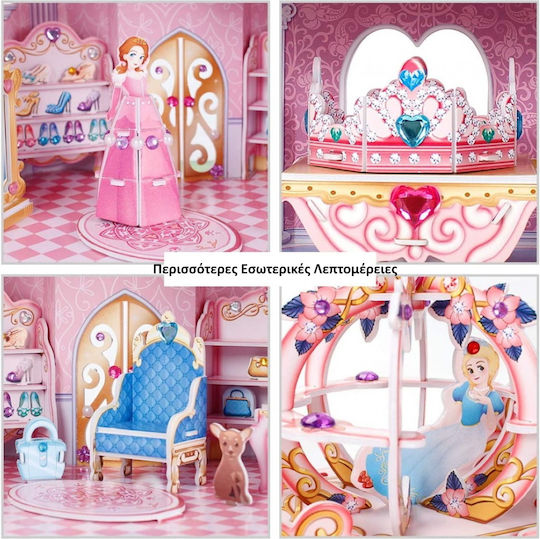 Princess Secret Garden Puzzle 3D 92 Teile