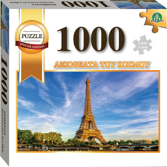Colosseum Puzzle 2D Colosseum 1000pcs