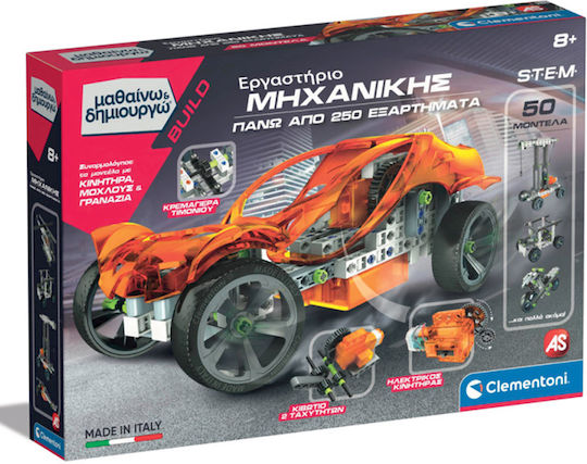 AS Εργαστήριο Μηχανικής STEM Educational Game Engineering Science And Play for 8+ years old Years Old