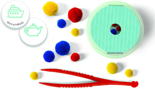 Clementoni Αυτό Εδώ Αυτό Εκεί Montessori STEM Educational Game Knowledge for 3-6 Years Old