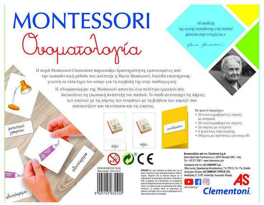 AS Η Ονοματολογία Montessori STEM Εκπαιδευτικό Παιχνίδι Γνώσεων για 4-6 Ετών