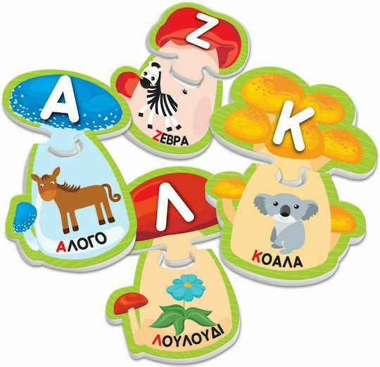 AS Α-Ω Educational Game Knowledge Sapientino for 3+ years Years Old