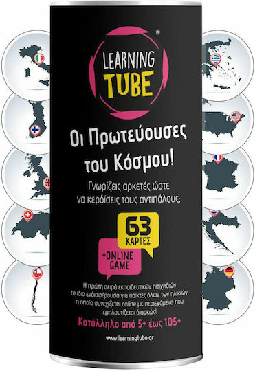 K-Toyz Οι Πρωτεύουσες του Κόσμου! Εκπαιδευτικό Παιχνίδι Γνώσεων για 5+ Ετών