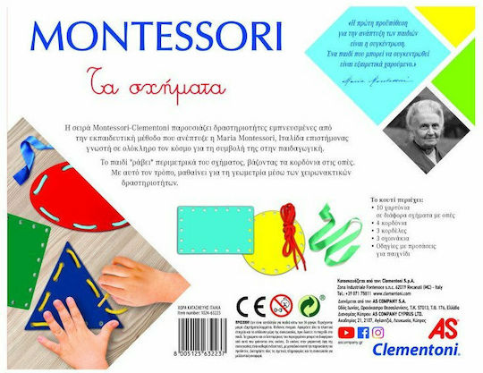 AS Σχήματα Montessori STEM Εκπαιδευτικό Παιχνίδι Γνώσεων για 3-6 Ετών