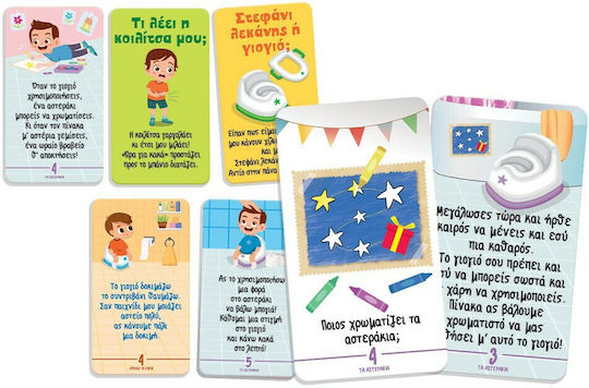 Lisciani Giochi Μαθαίνω Πώς να Αφήσω την Πάνα Educational Game Knowledge for 1.5+ Years Old