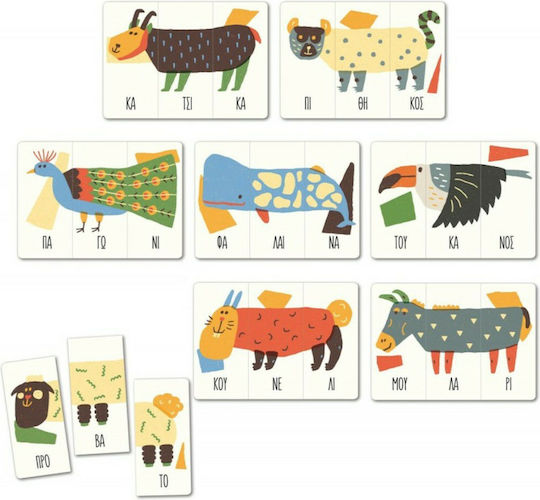AS Ντόμινο Ζωάκια & Αριθμοί Educational Game Knowledge Sapientino for 4+ years old Years Old