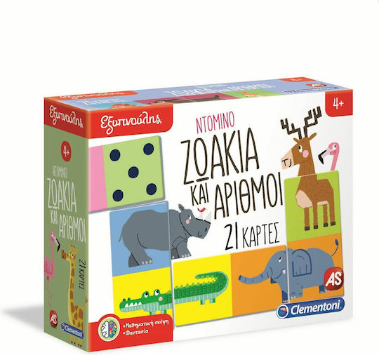AS Ντόμινο Ζωάκια & Αριθμοί Educational Game Knowledge Sapientino for 4+ years old Years Old