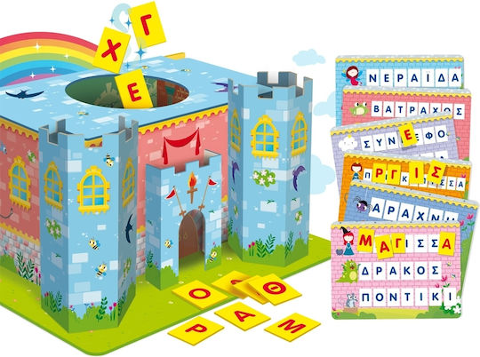 Lisciani Giochi Το Κάστρο των Λέξεων Τόμπολα Educational Game Knowledge for 3-6 Years Old