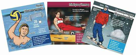 BrainBox Αθλήματα Educational Game Knowledge for 8+ years old Years Old
