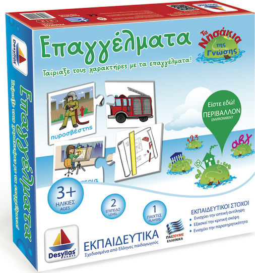 Desyllas Επαγγέλματα Joc Educațional de Cunoștințe Insulițele Cunoașterii pentru 3+ Ani