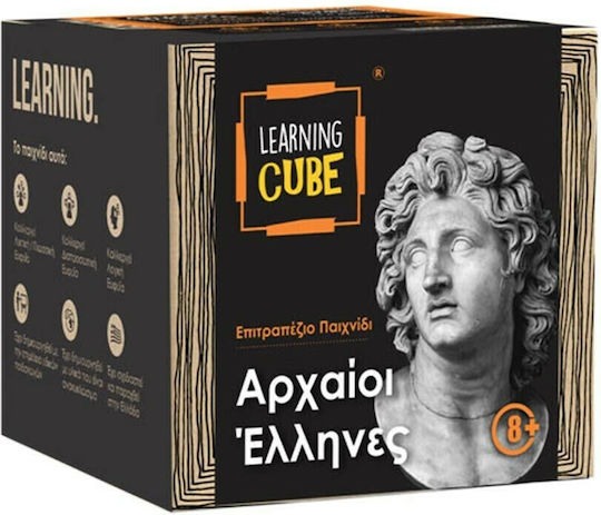 K-Toyz Learning Cube: Αρχαίοι Έλληνες Εκπαιδευτικό Παιχνίδι για 5+ Ετών