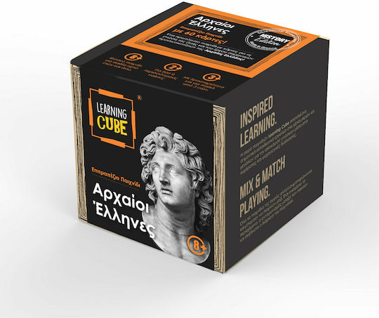 K-Toyz Learning Cube: Αρχαίοι Έλληνες Εκπαιδευτικό Παιχνίδι για 5+ Ετών