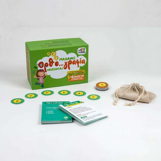 Enjoy Learning Μαθαίνω Ορθογραφία Παίζοντας Λεξιλόγιο Γ’ & Δ’ Δημοτικού Образователна Игра Образователни за 8+ години Години