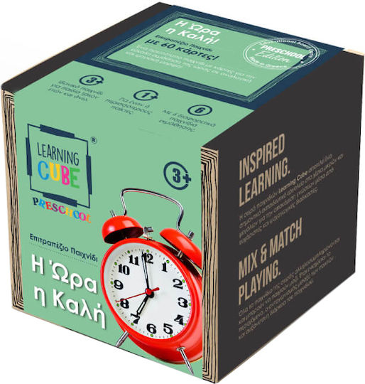 K-Toyz Η Ώρα η Καλή Μαθαίνω την Ώρα Εκπαιδευτικό Παιχνίδι από Ξύλο για 5+ Ετών