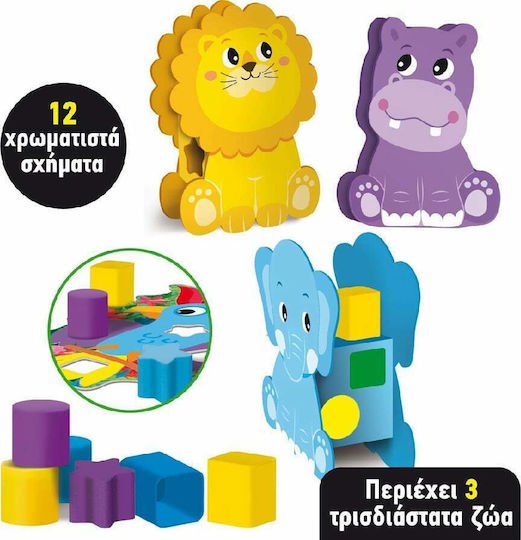 Lisciani Giochi Σχήματα και Χρώματα με Ζωάκια 3D Εκπαιδευτικό Παιχνίδι Γνώσεων για 2+ Ετών