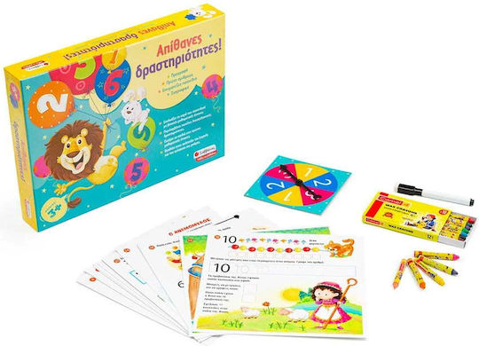 Savvalas Απίθανες Δραστηριότητες! Lernspiel Wissen für 3+ Jahre alt Jahre