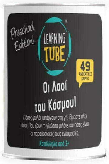 K-Toyz Οι Λαοί του Κόσμου Educational Game Knowledge for 3+ years Years Old