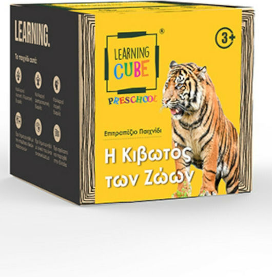 K-Toyz Η Κιβωτός των Ζώων Μαθαίνω Άλφαβήτα Εκπαιδευτικό Παιχνίδι για 5+ Ετών