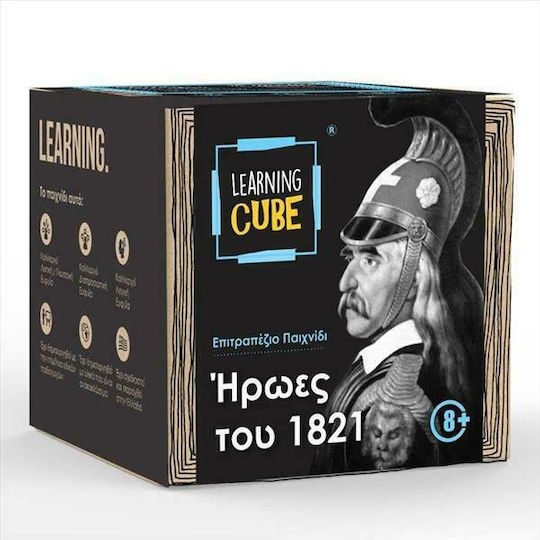 K-Toyz Ήρωες του 1821 Educational Game Knowledge for 8+ years old Years Old