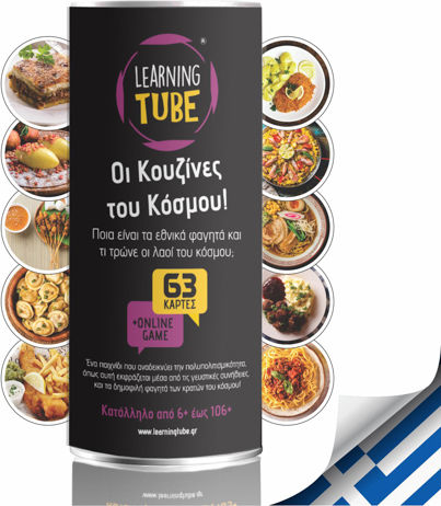 K-Toyz Οι Κουζίνες του Κόσμου Εκπαιδευτικό Παιχνίδι Γνώσεων για 6+ Ετών