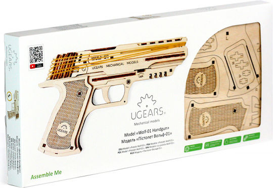 Ugears Παιχνίδι Κατασκευών Ξύλινo Handgun Wolf-01