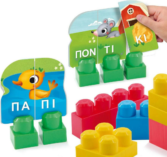 Lisciani Giochi Блокчета Baby Carotina Фермата за 1+ година 61бр