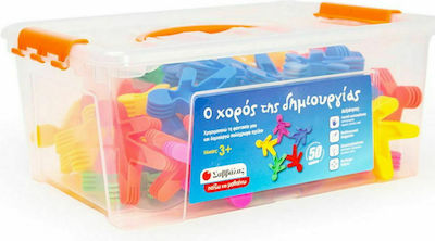 Σαββάλας Building Block Ο Χορός της Δημιουργίας for 3+ years 50pcs