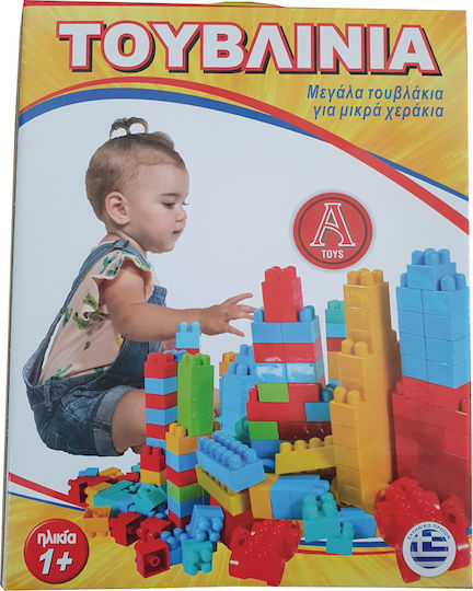 Argy Toys Blocks Large for 1+ Year 80pcs